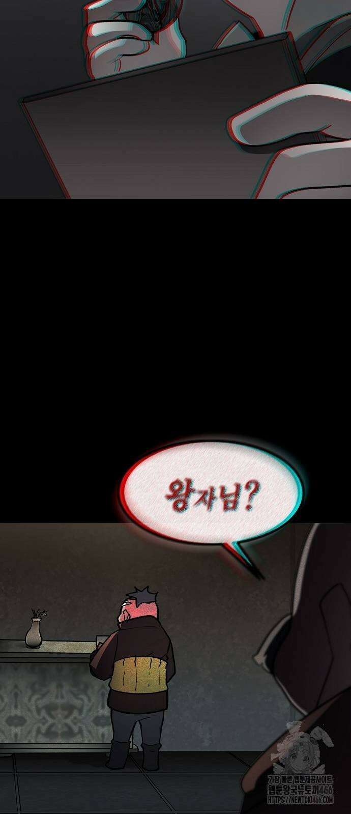 정점의 별 10화． 전우주 최대 전함 89