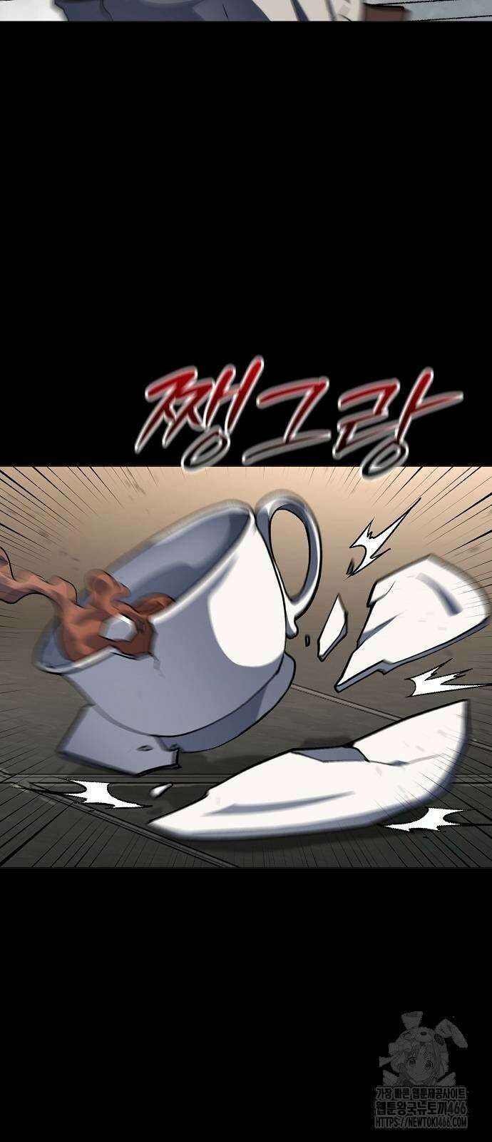 정점의 별 10화． 전우주 최대 전함 91