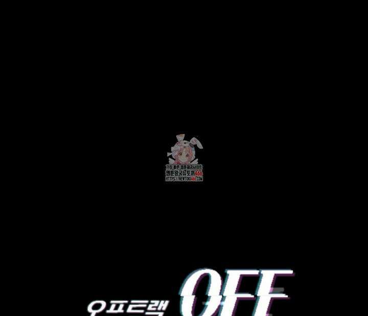 오프트랙 29화 1