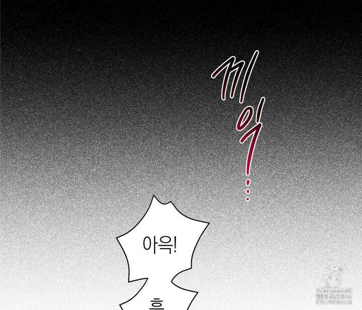 오프트랙 29화 3
