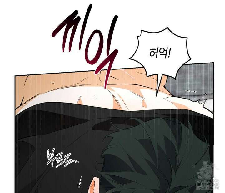 오프트랙 29화 6