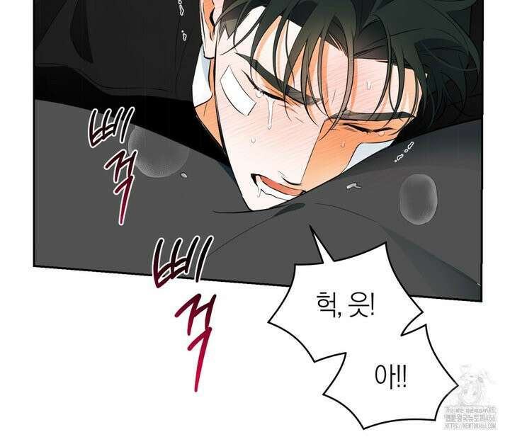 오프트랙 29화 7