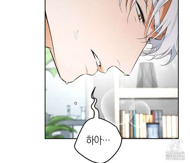 오프트랙 29화 12