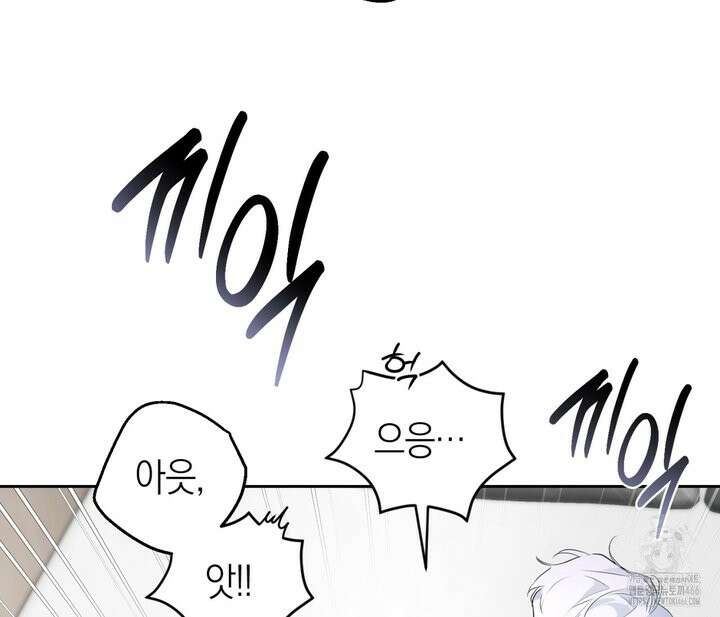 오프트랙 29화 13