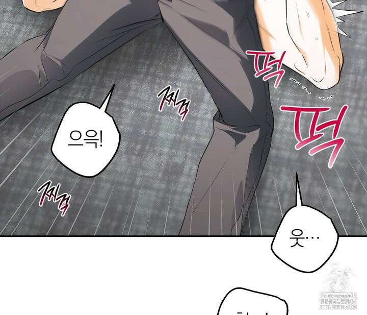 오프트랙 29화 15