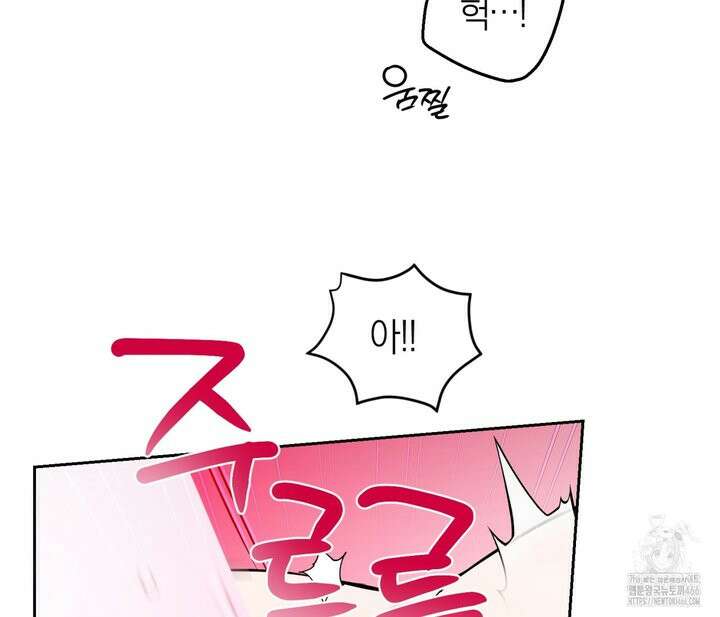 오프트랙 29화 16
