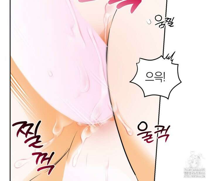 오프트랙 29화 17