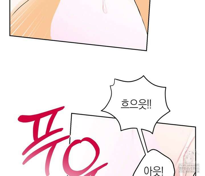 오프트랙 29화 18