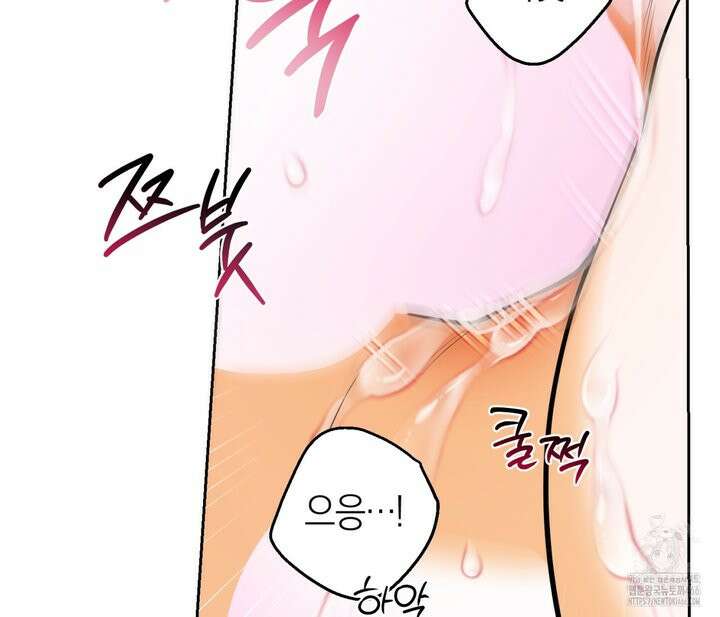 오프트랙 29화 19