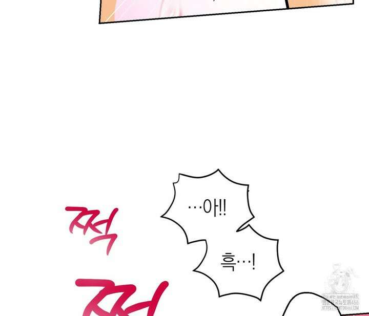 오프트랙 29화 20