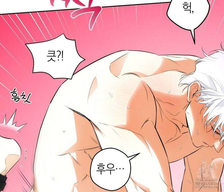오프트랙 29화 21
