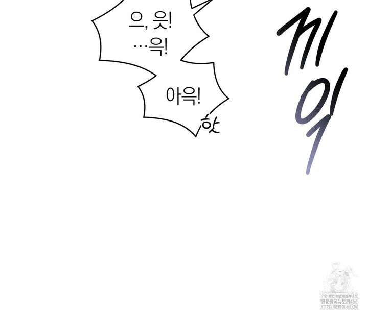 오프트랙 29화 23