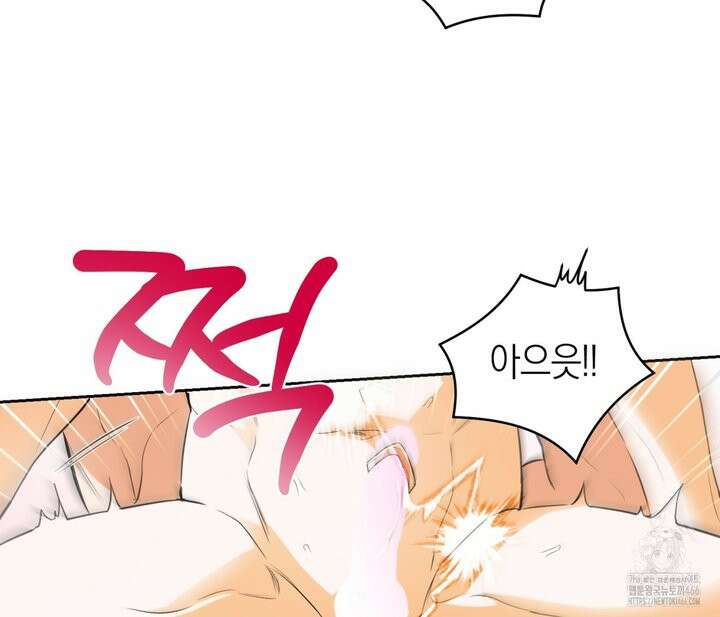 오프트랙 29화 28
