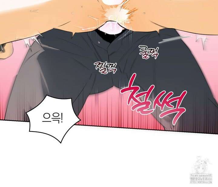 오프트랙 29화 29