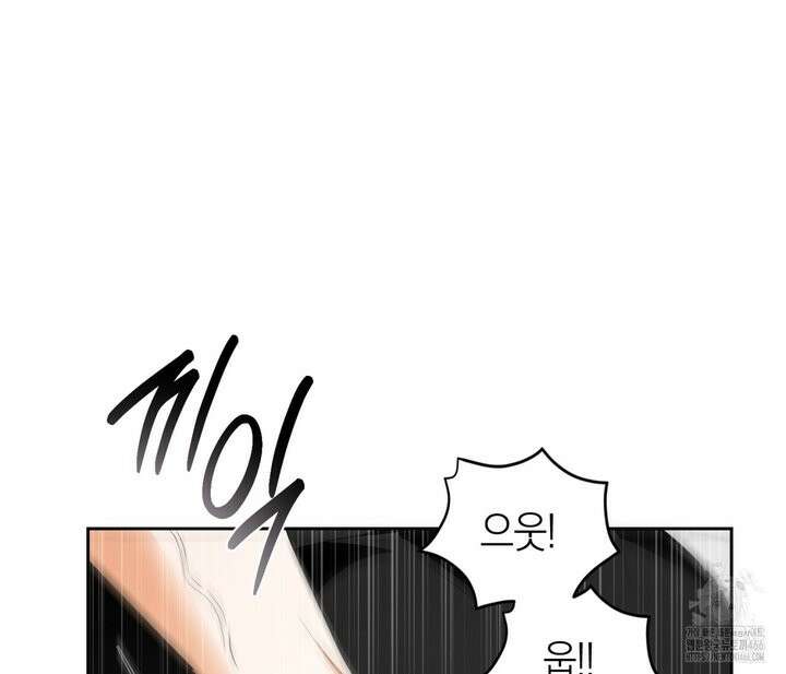 오프트랙 29화 30