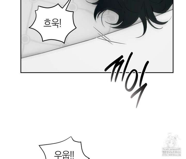 오프트랙 29화 32