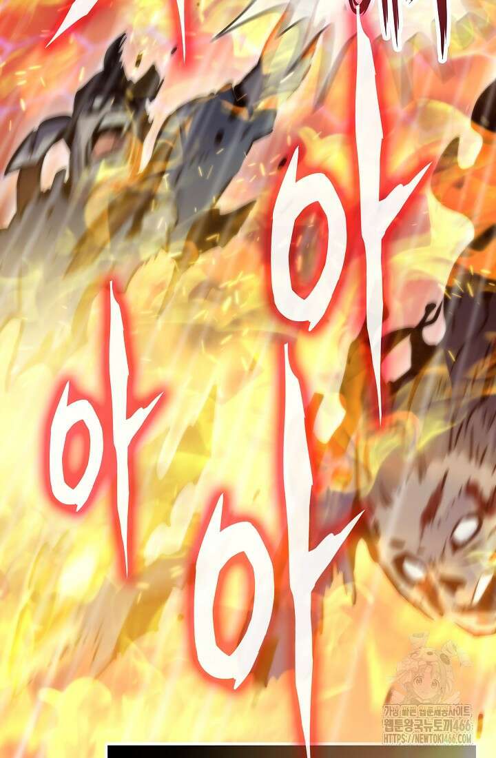 전생자(카카오) 109화 90