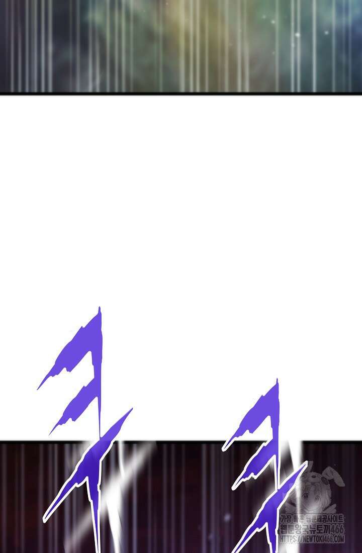 전생자(카카오) 109화 110