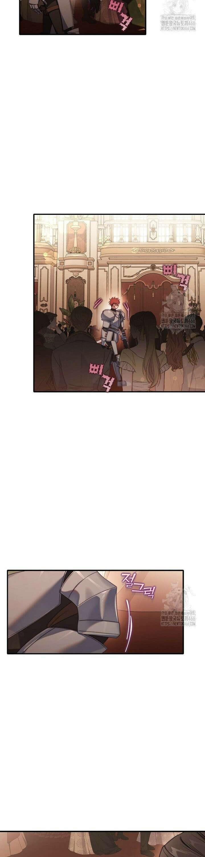 루시아 163화 2