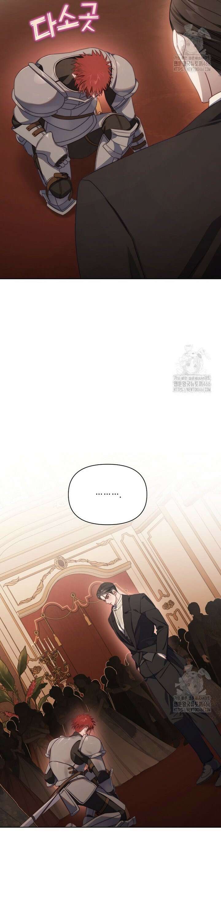 루시아 163화 3