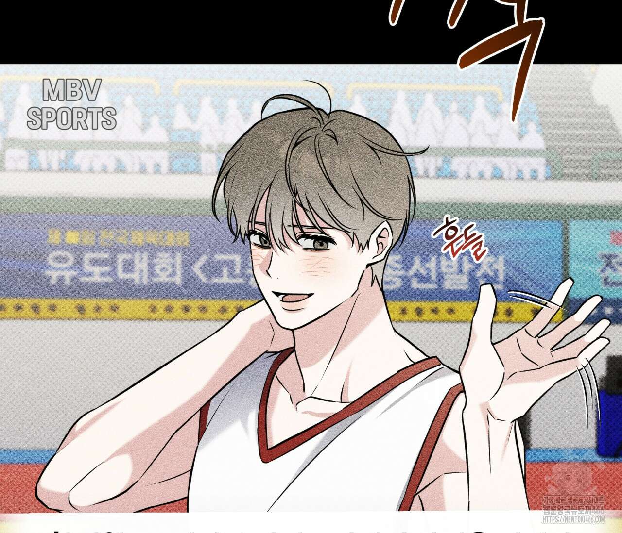 볼보이 택틱스 23화 9