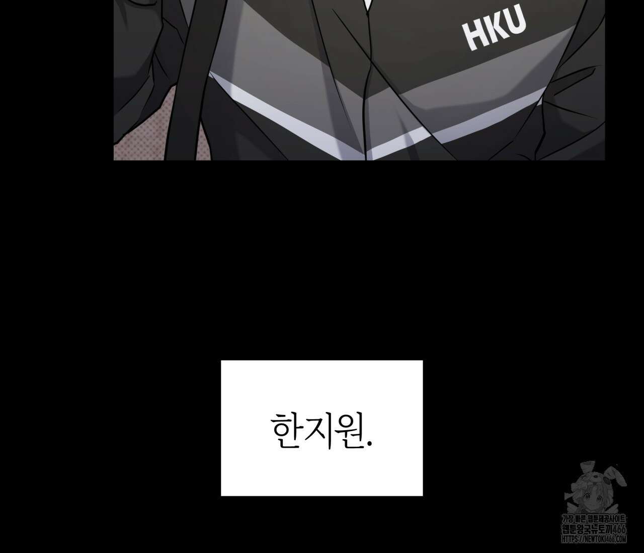 볼보이 택틱스 23화 12