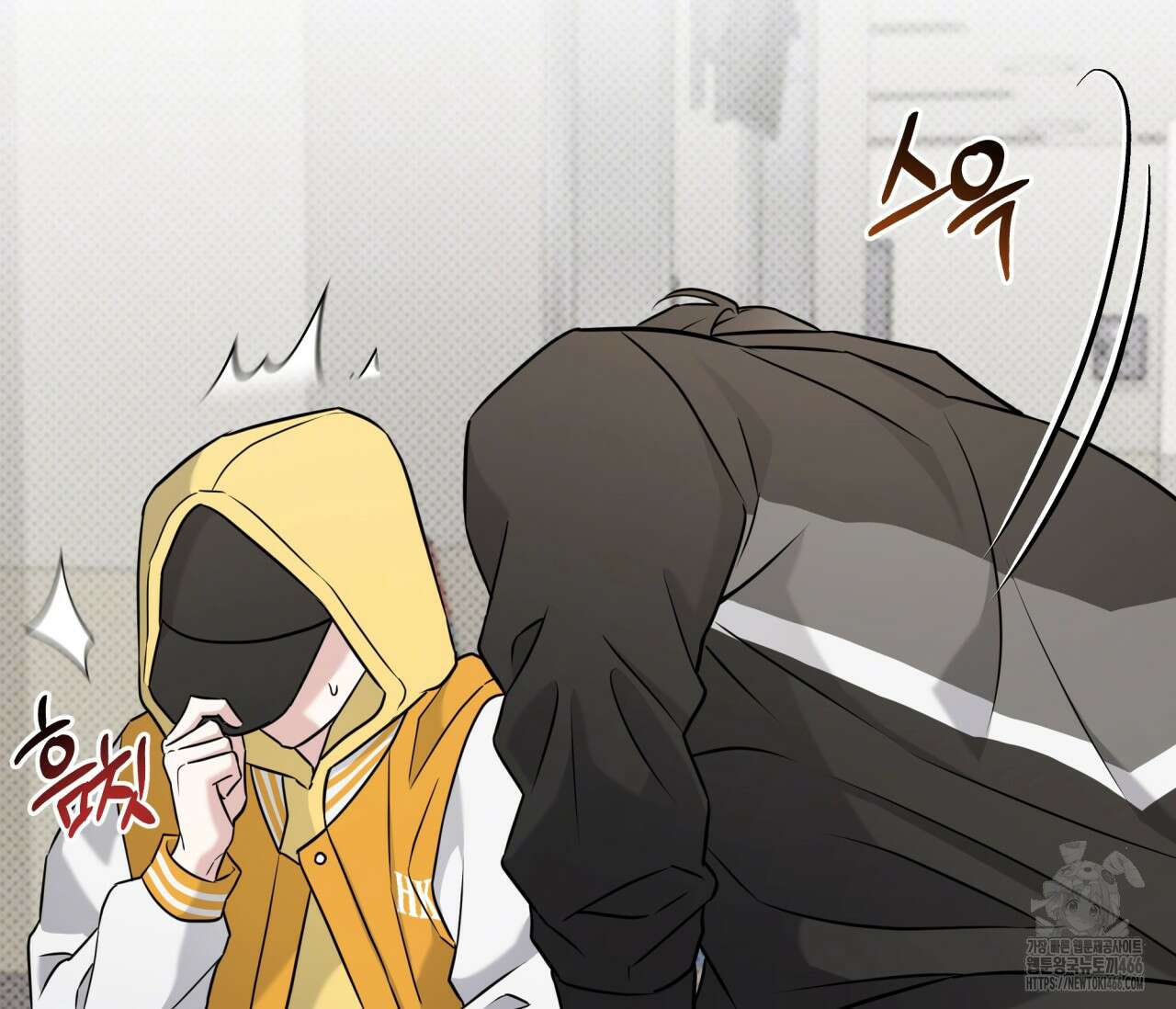 볼보이 택틱스 23화 20