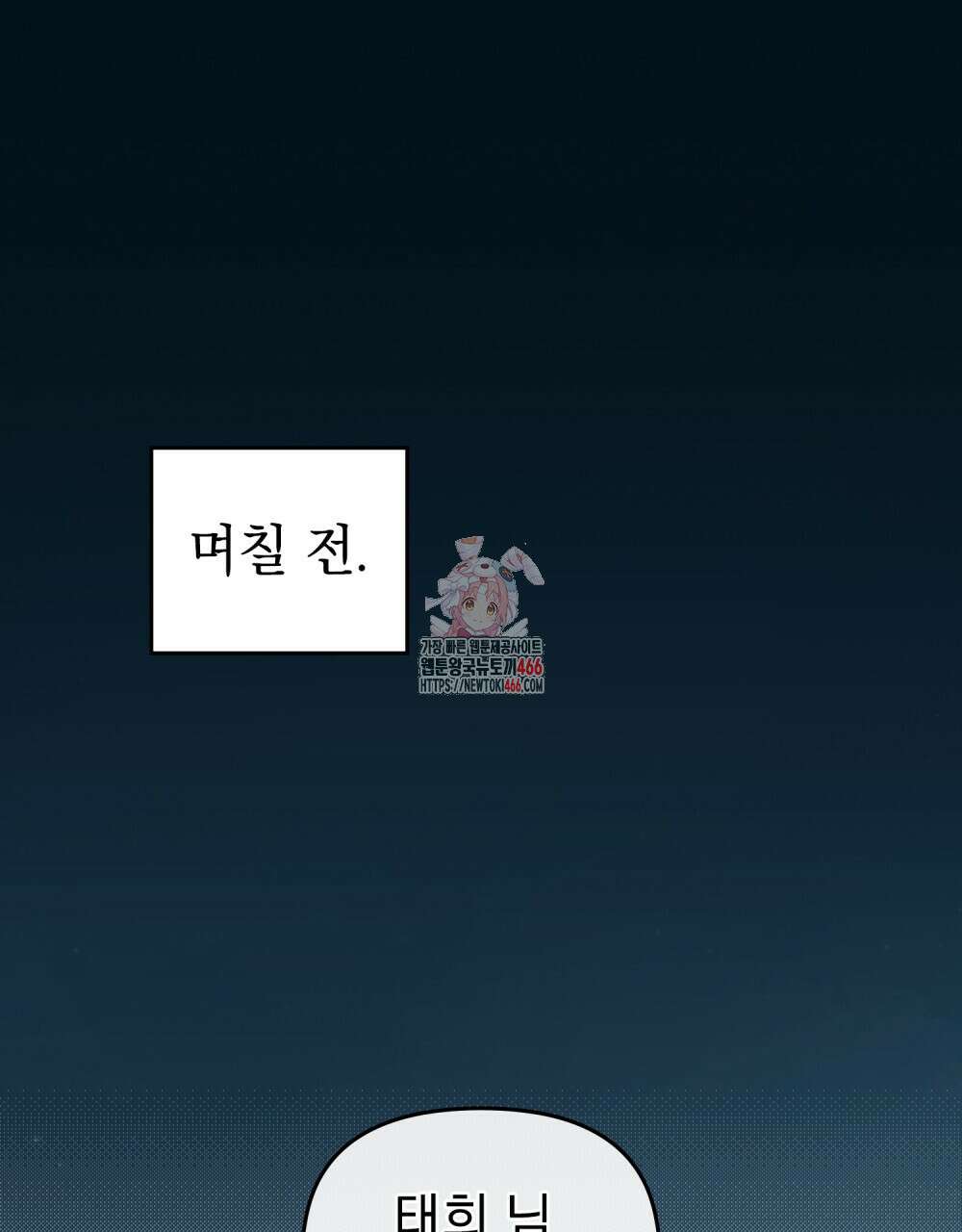 혼불 19화 1