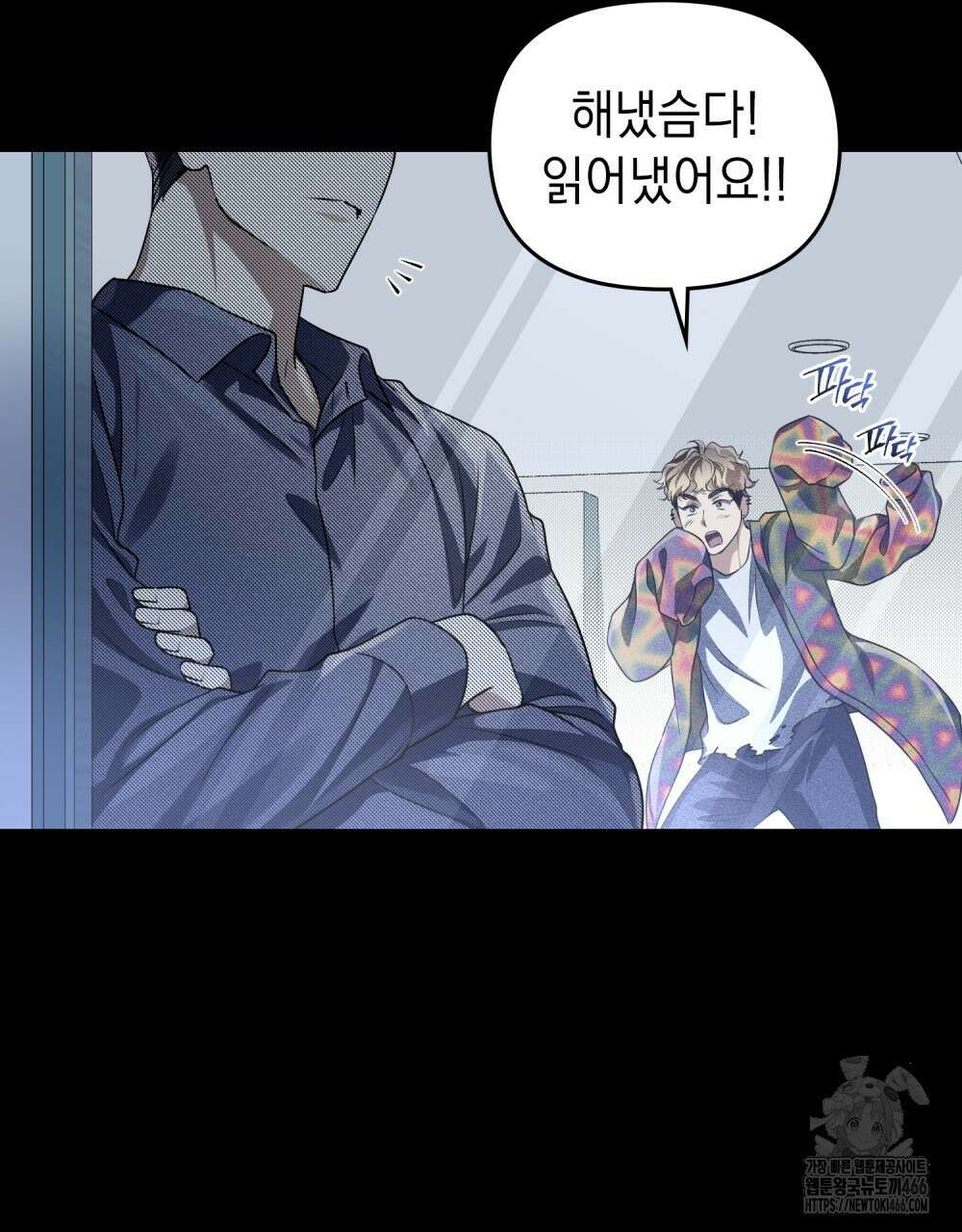 혼불 19화 3