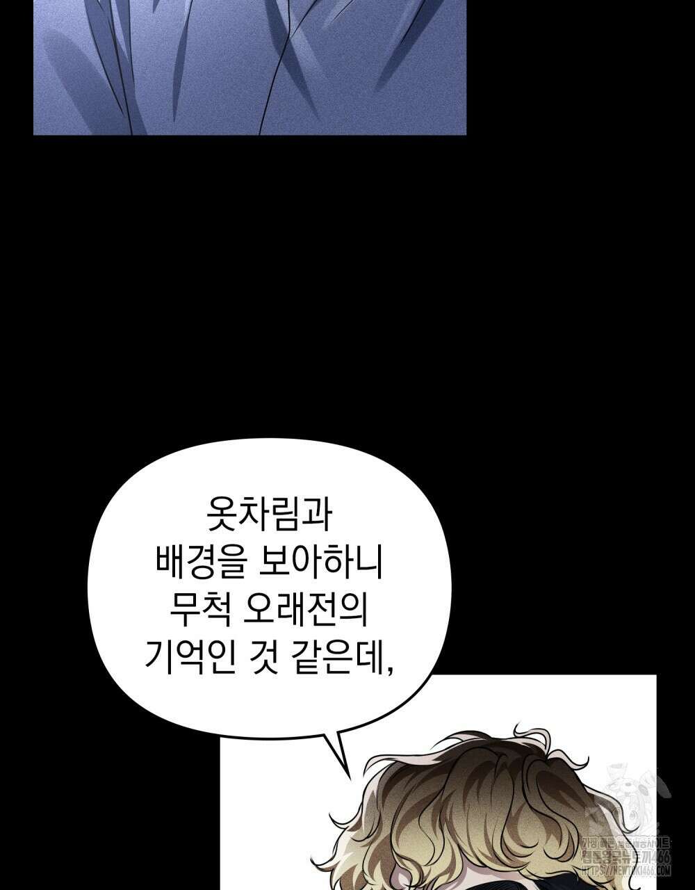 혼불 19화 5