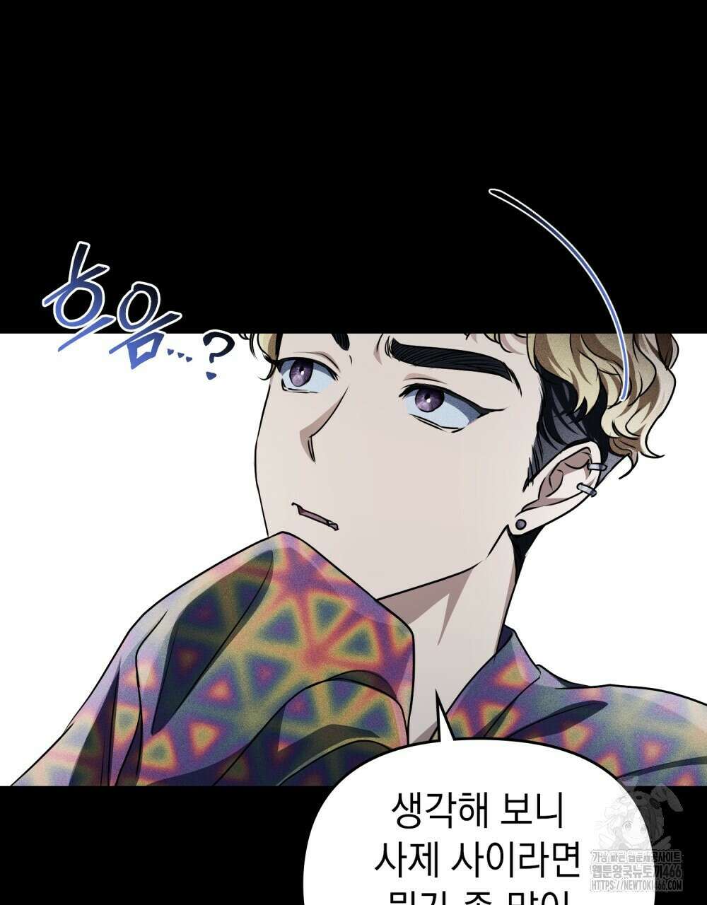 혼불 19화 7