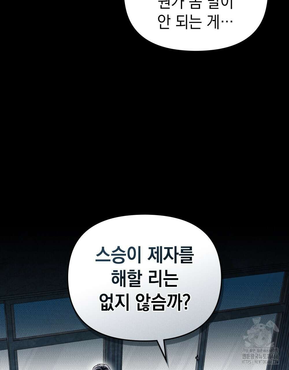혼불 19화 8