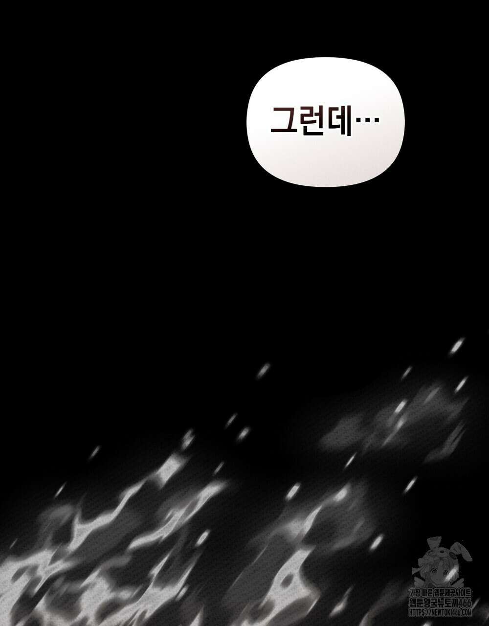 혼불 19화 11