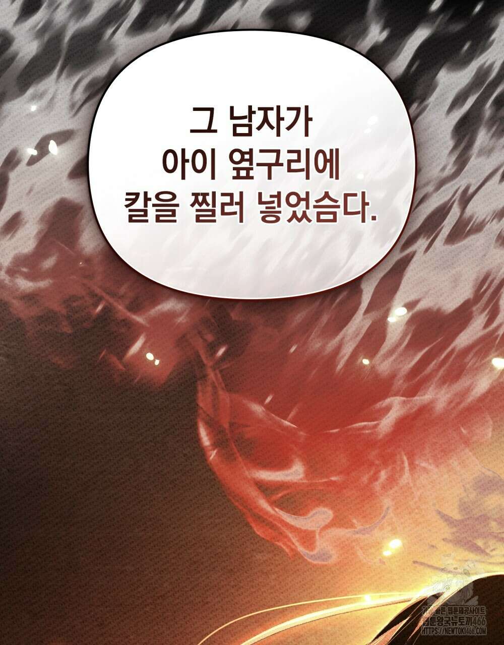 혼불 19화 12
