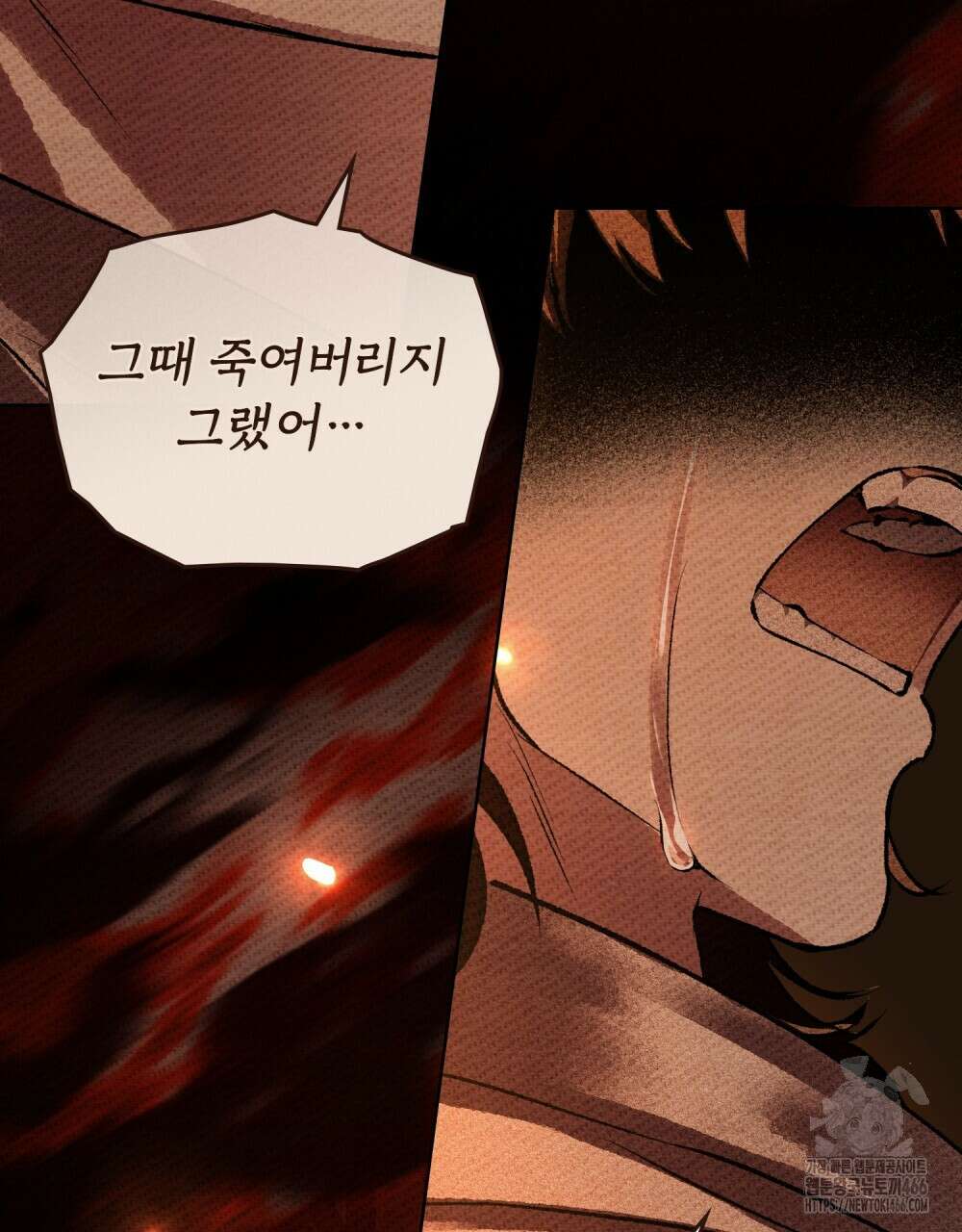 혼불 19화 16