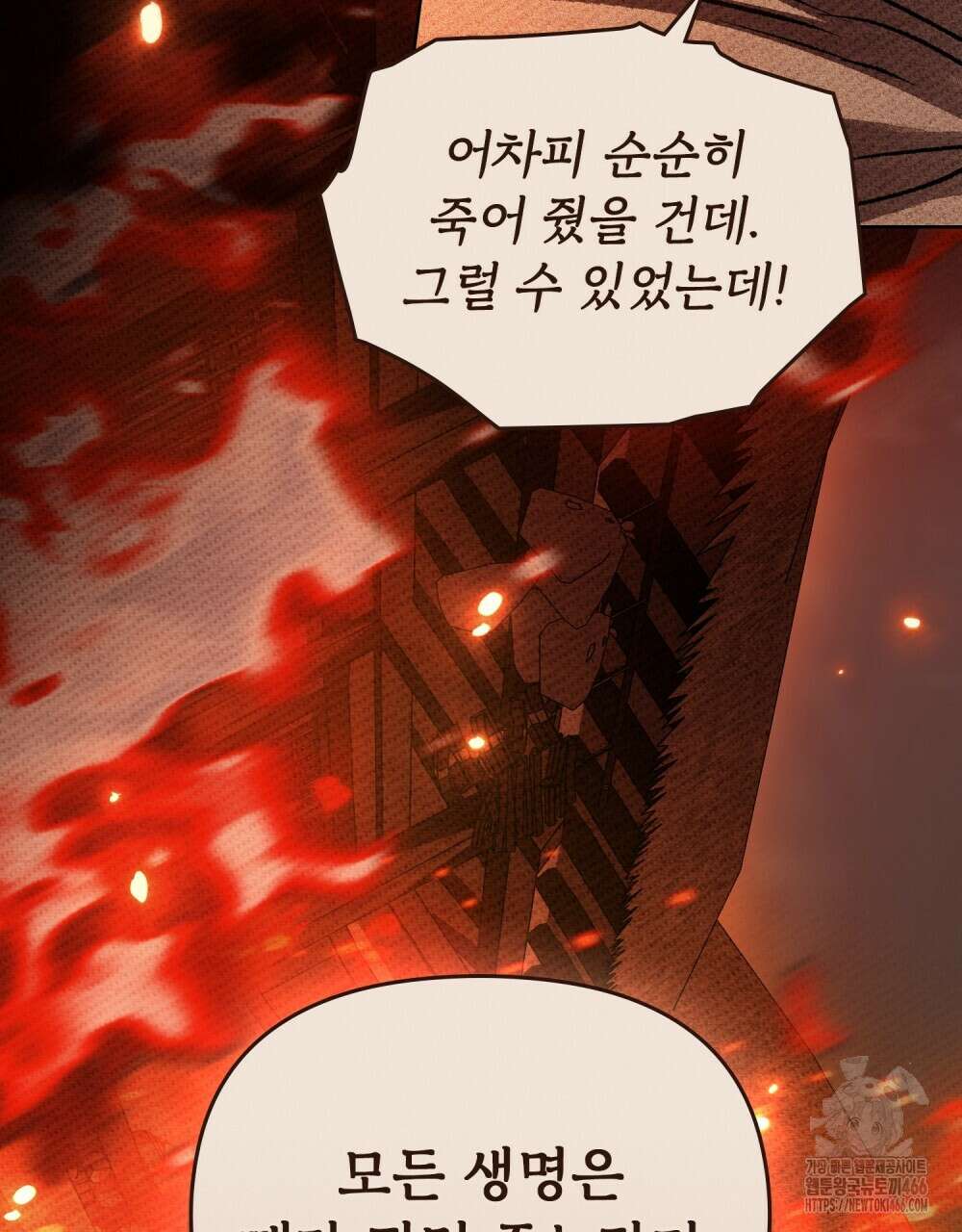 혼불 19화 17