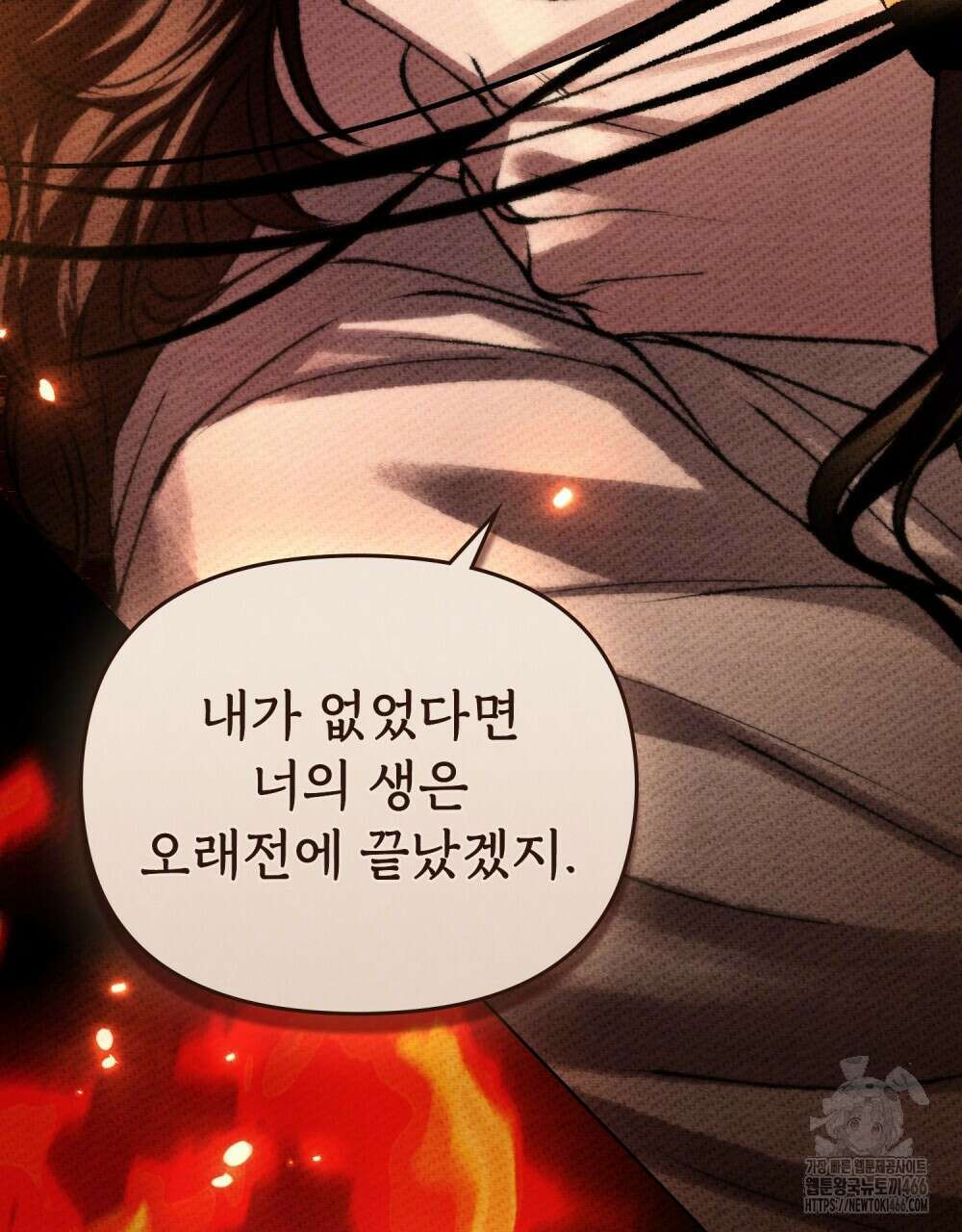혼불 19화 19