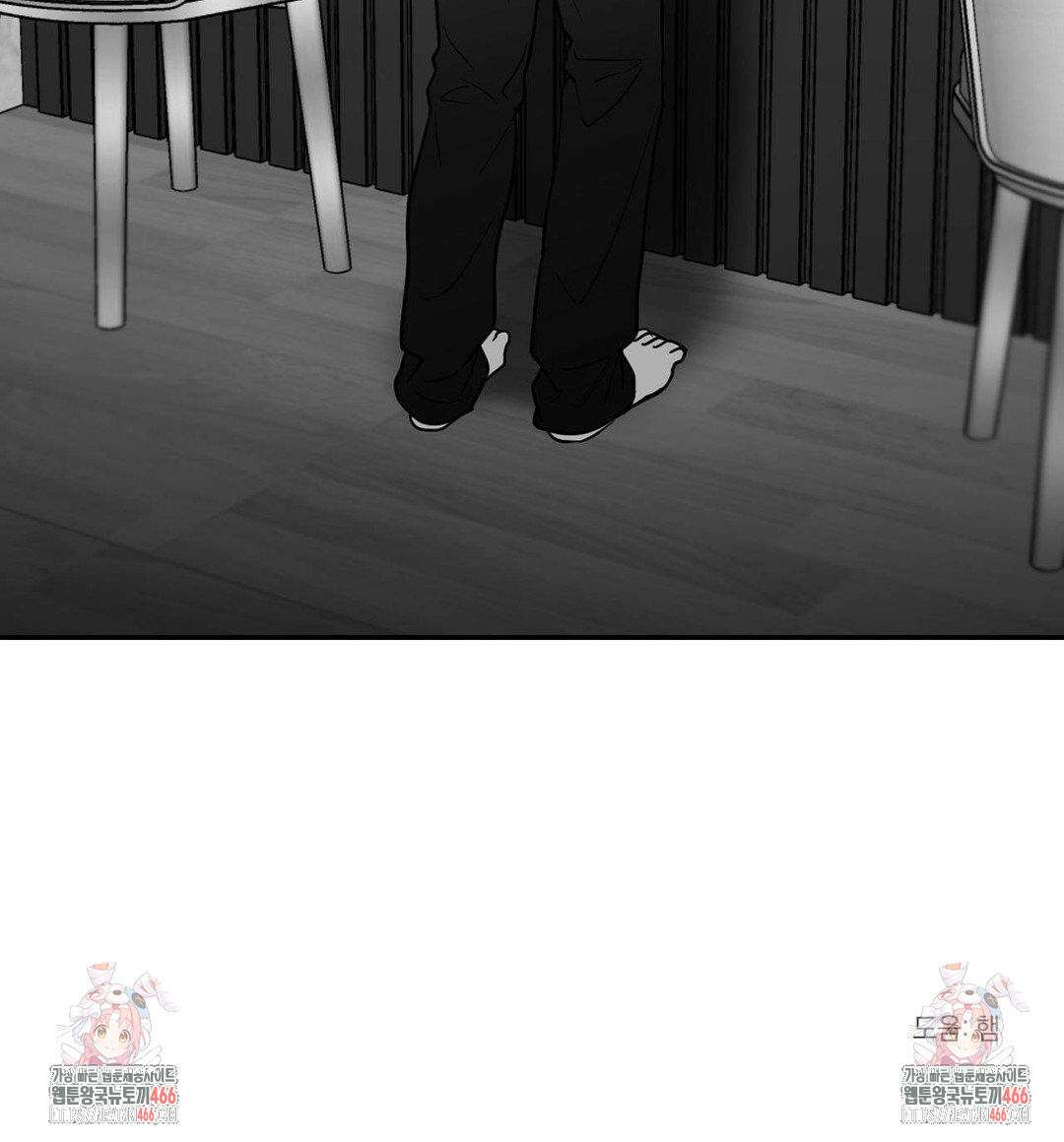 논 제로섬 56화 38
