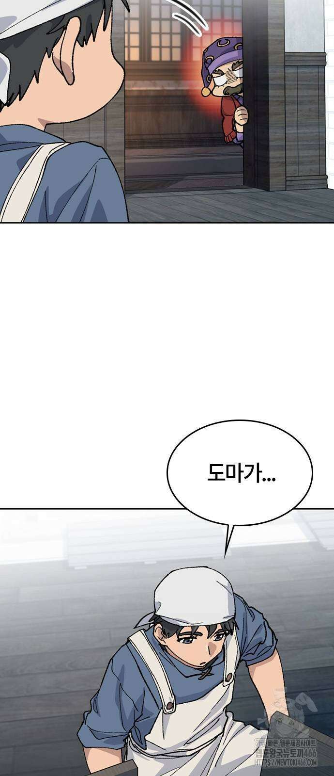 이세계 캠핑으로 힐링 라이프 41화 12