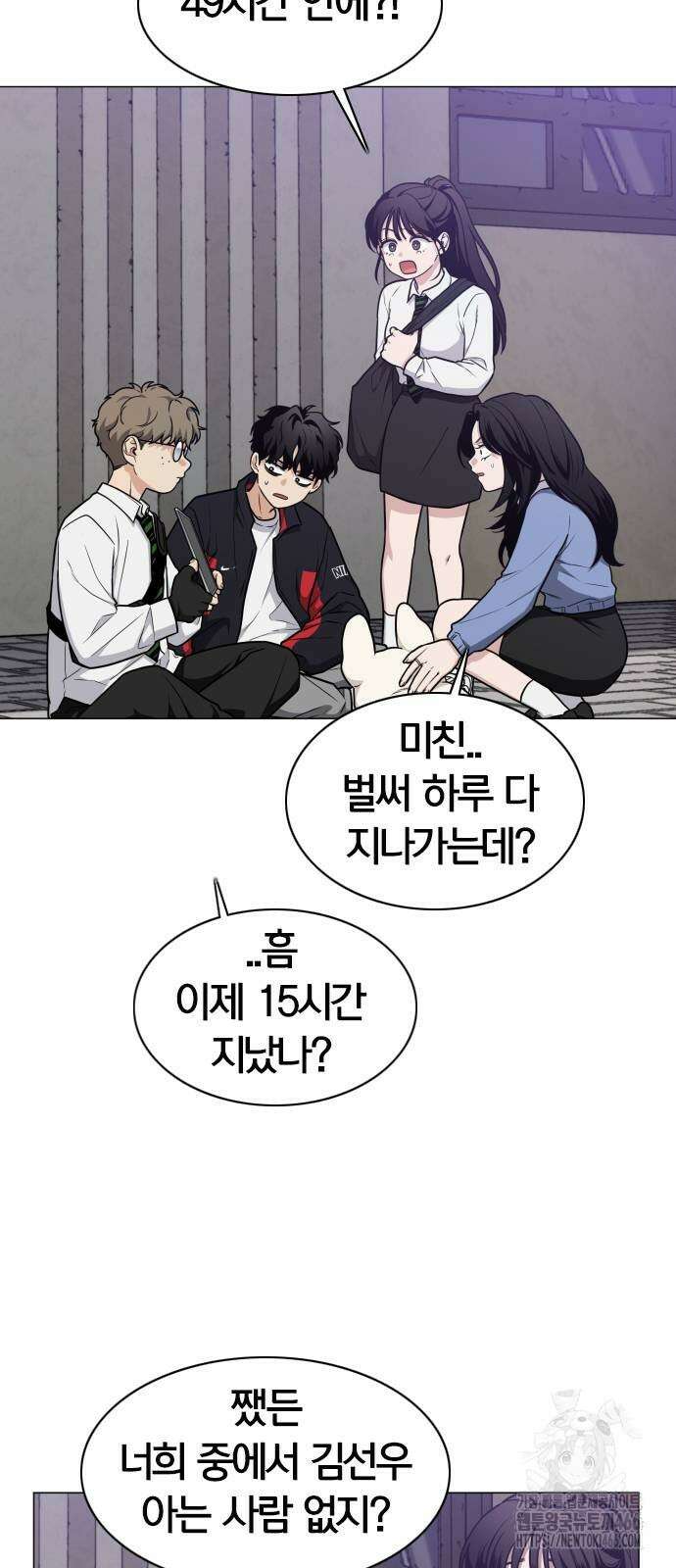 작두 27화 3