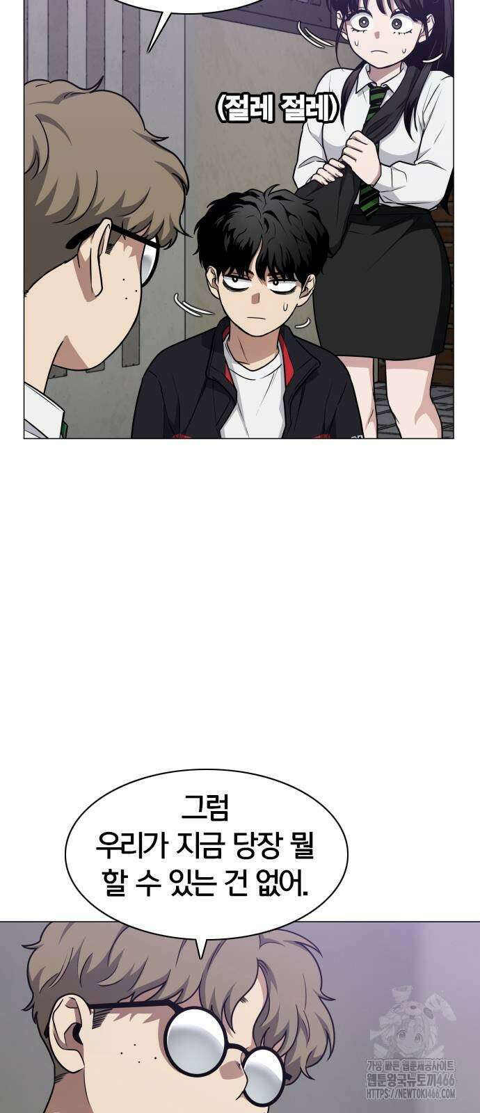 작두 27화 4
