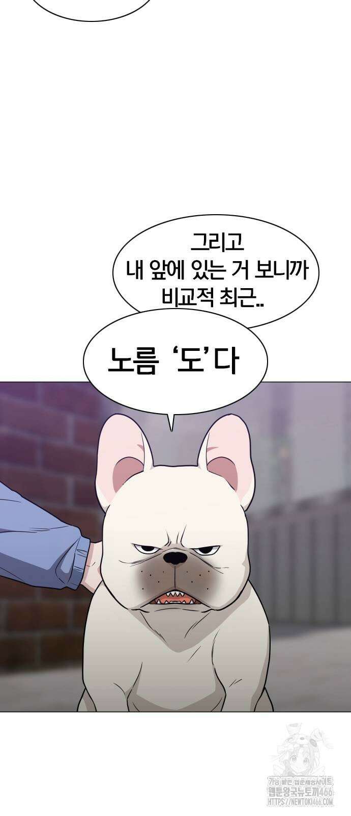 작두 27화 8