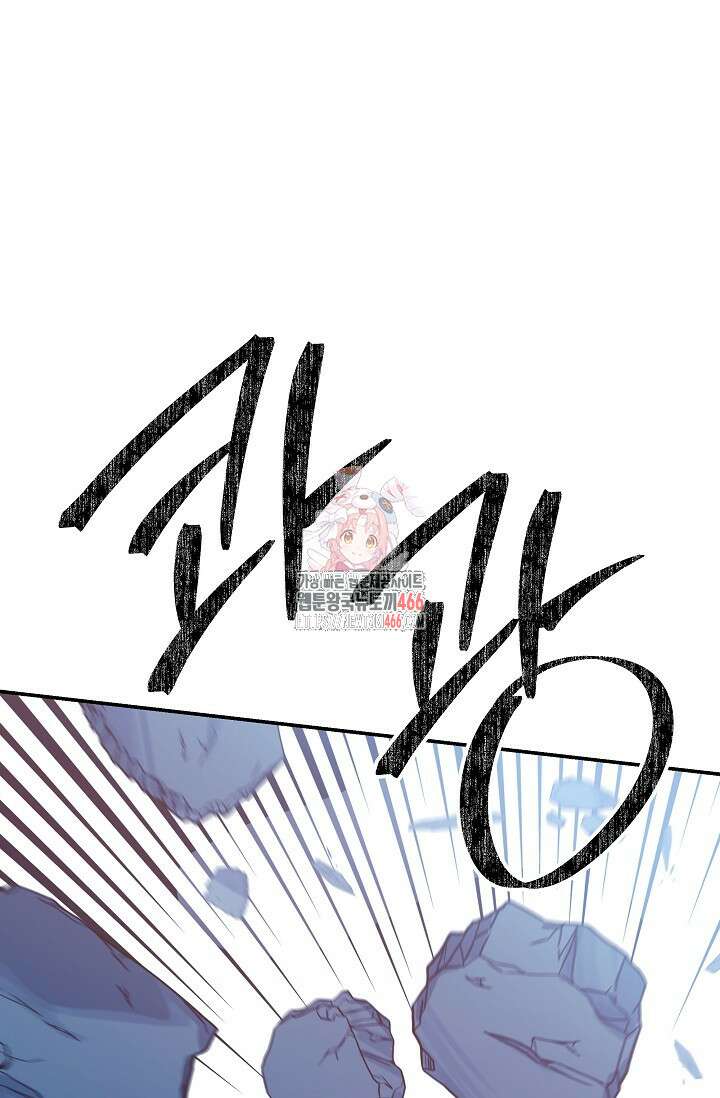 암살자 42화 1