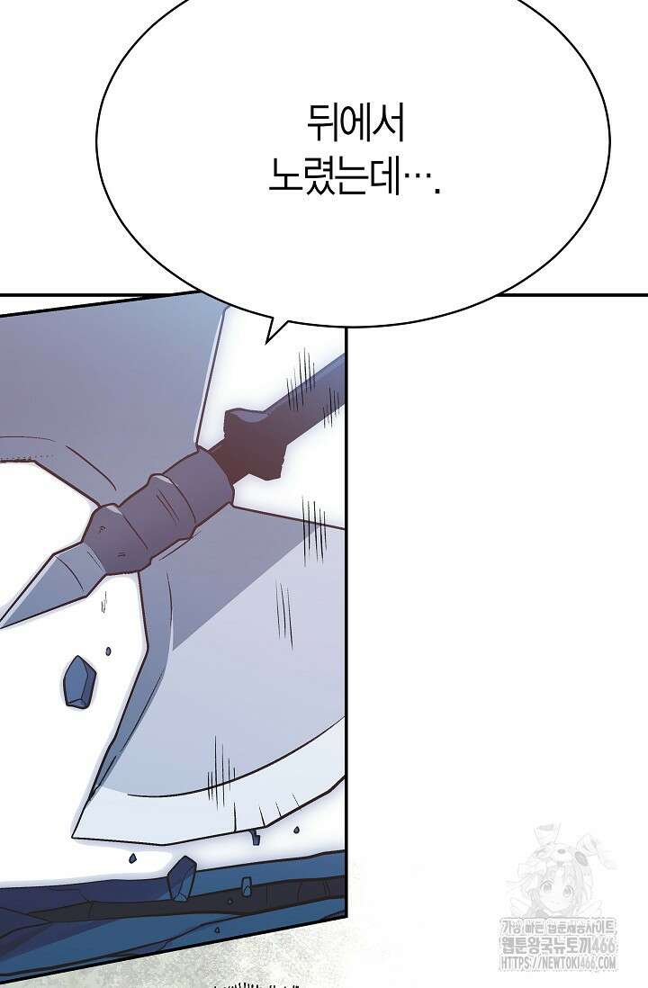 암살자 42화 5