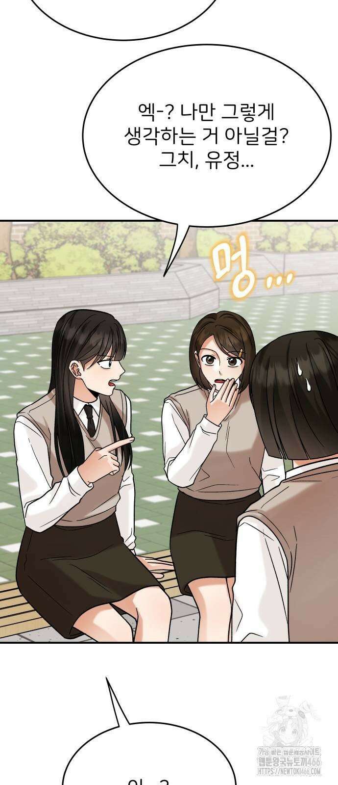 다음 생에도 어린왕자 9화 6