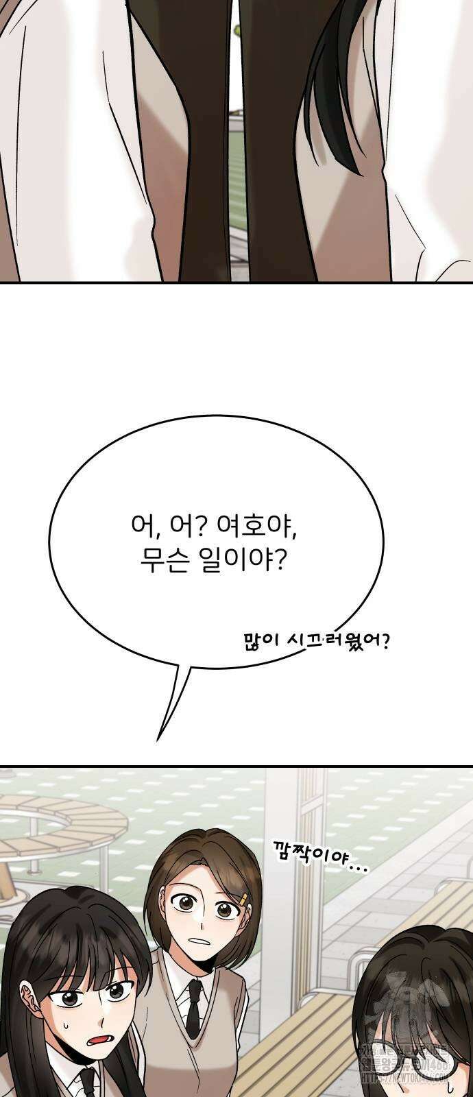 다음 생에도 어린왕자 9화 8