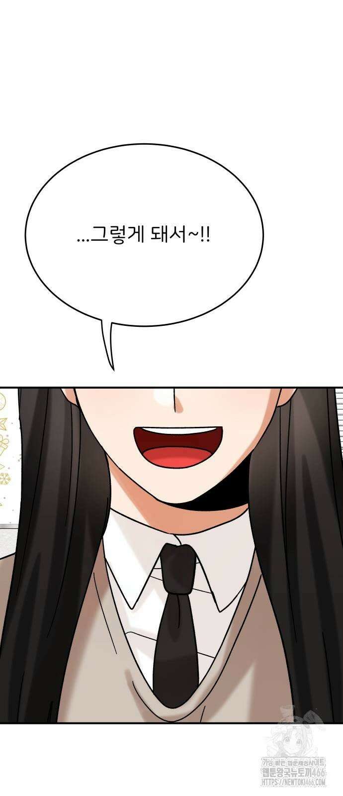 다음 생에도 어린왕자 9화 15