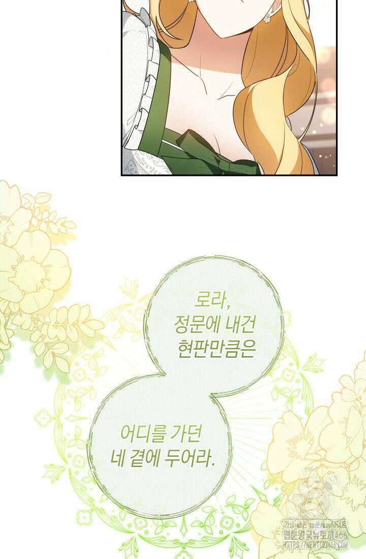 24시 회빙환 상담소 2화 6