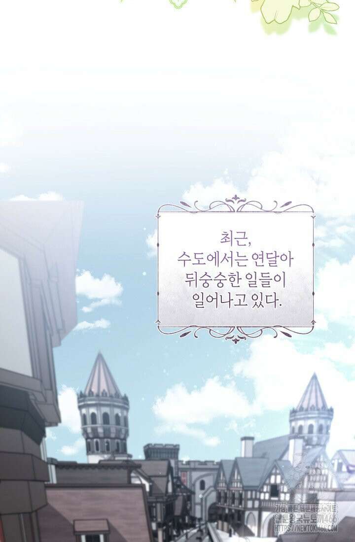 24시 회빙환 상담소 2화 7