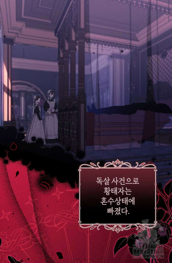 24시 회빙환 상담소 2화 10